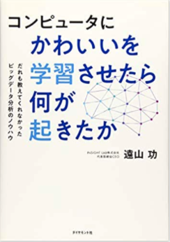 スクリーンショット 2020-07-09 12.46.02