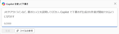 スクリーンショット 2024-07-23 181105