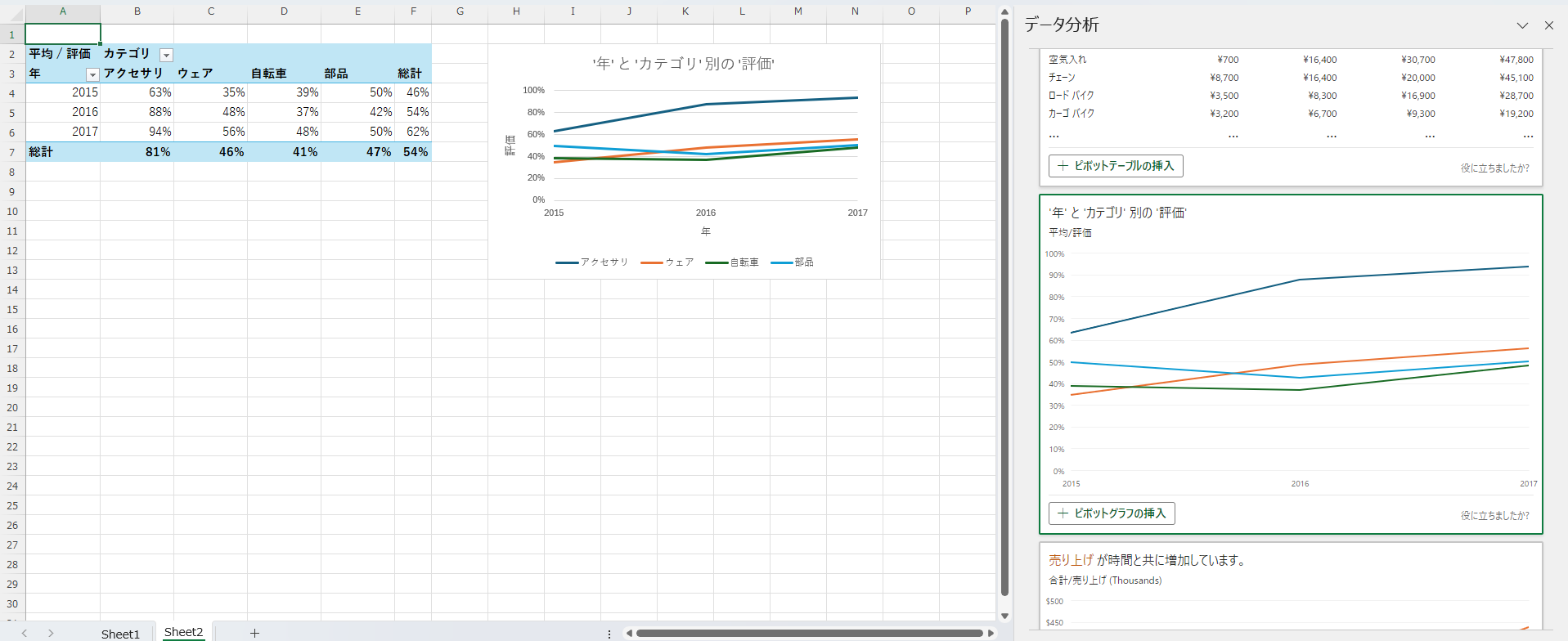 スクリーンショット 2024-08-02 174959